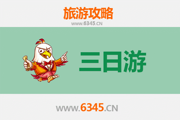 黔东南黎平三日游攻略：探秘侗乡风情，漫步千年古城
