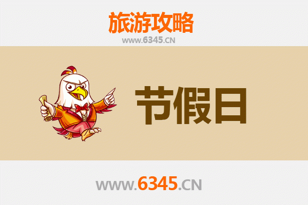 黔东南黎平至承德避暑山庄清凉之旅全攻略