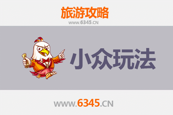 黔东南黎平秘境探索：小众玩法深度游攻略