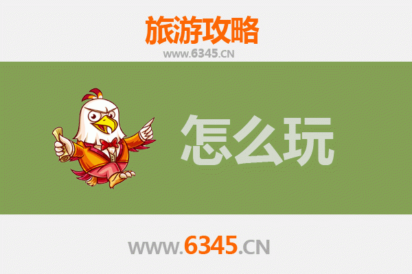 节假日黔东南黎平深度游攻略：探索侗乡风情与自然奇观