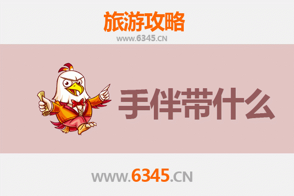 黔东南黎平至湄洲岛深度旅游攻略：山海相逢的朝圣之旅